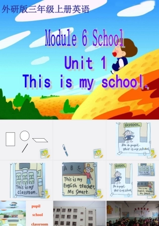 三年级英语上册 Module 6 Unit 1(3)课件 外研版