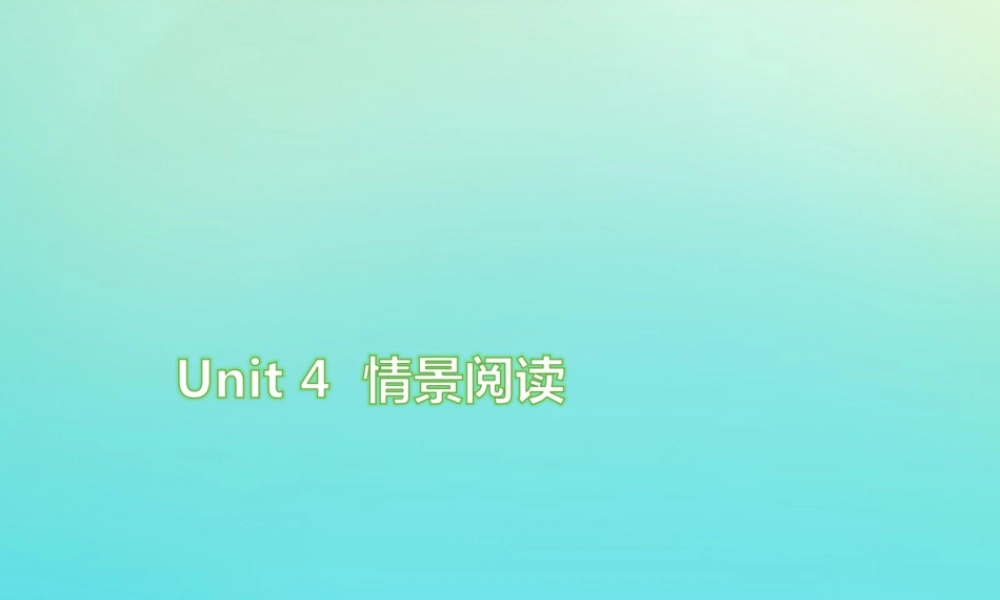 三年级英语上册 Unit 4 We love animals情景阅读练习课件 人教PEP版-人教PEP小学三年级上册英语课件