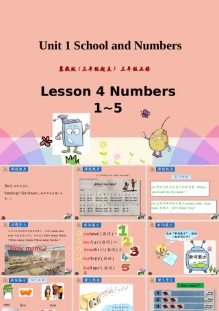 三年级英语上册 Unit 1 School and Numbers Lesson 4 Numbers 1-5课件 冀教版（三起）-冀教版小学三年级上册英语课件