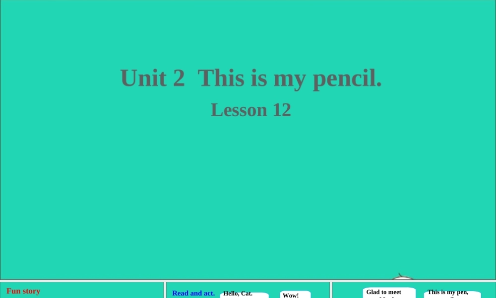 三年级英语上册 Unit 2 This is my pencil Lesson 12课件+素材 人教精通版（三起）