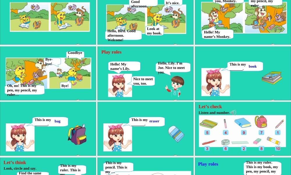 三年级英语上册 Unit 2 This is my pencil Lesson 12课件+素材 人教精通版（三起）