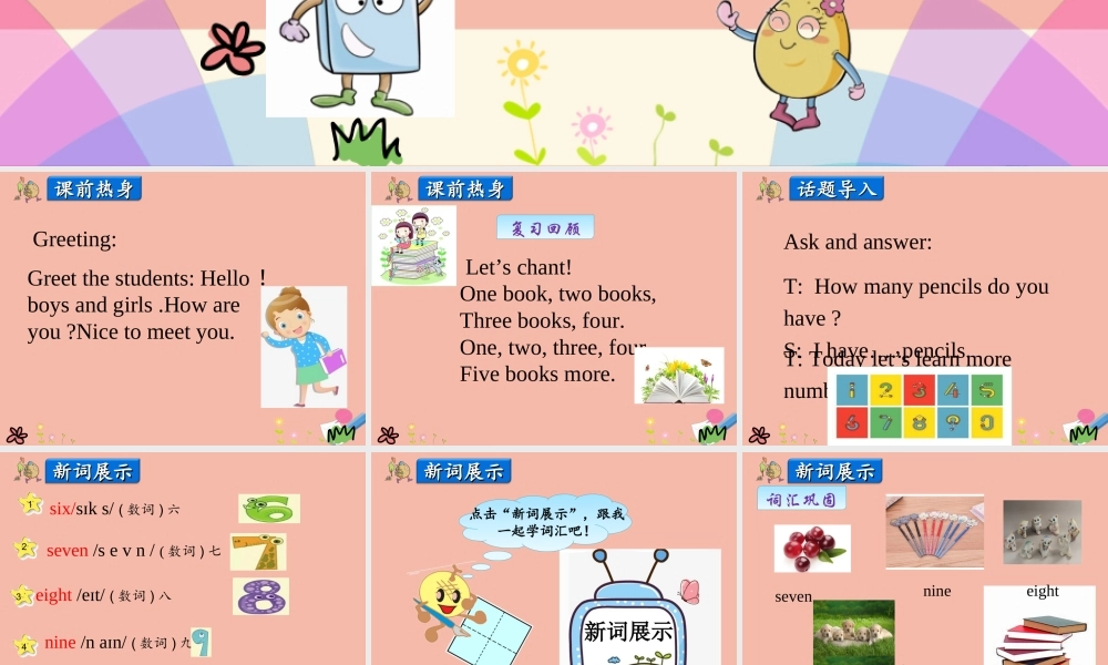 三年级英语上册 Unit 1 School and Numbers Lesson 6 Numbers 6-10课件 冀教版（三起）-冀教版小学三年级上册英语课件