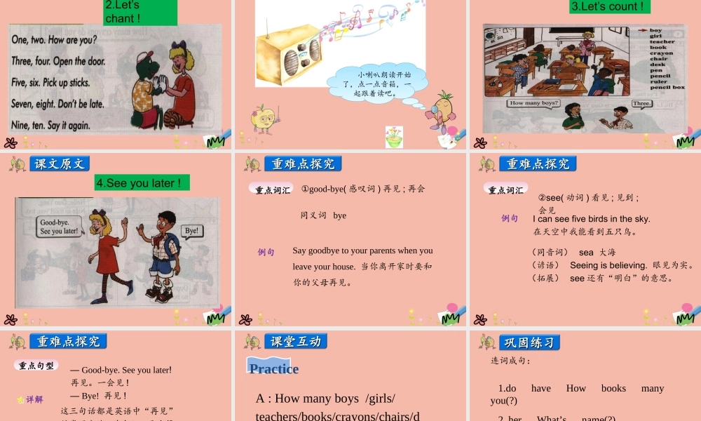 三年级英语上册 Unit 1 School and Numbers Lesson 6 Numbers 6-10课件 冀教版（三起）-冀教版小学三年级上册英语课件