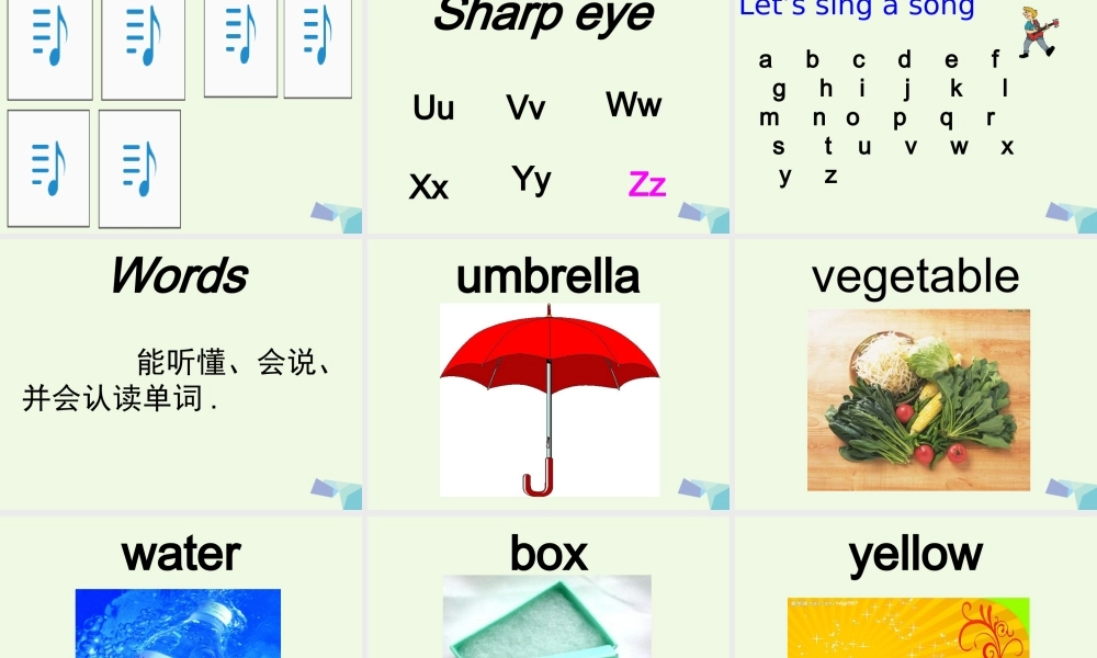 三年级英语上册 Unit 4 What’s This课件 陕旅版-陕旅版小学三年级上册英语课件