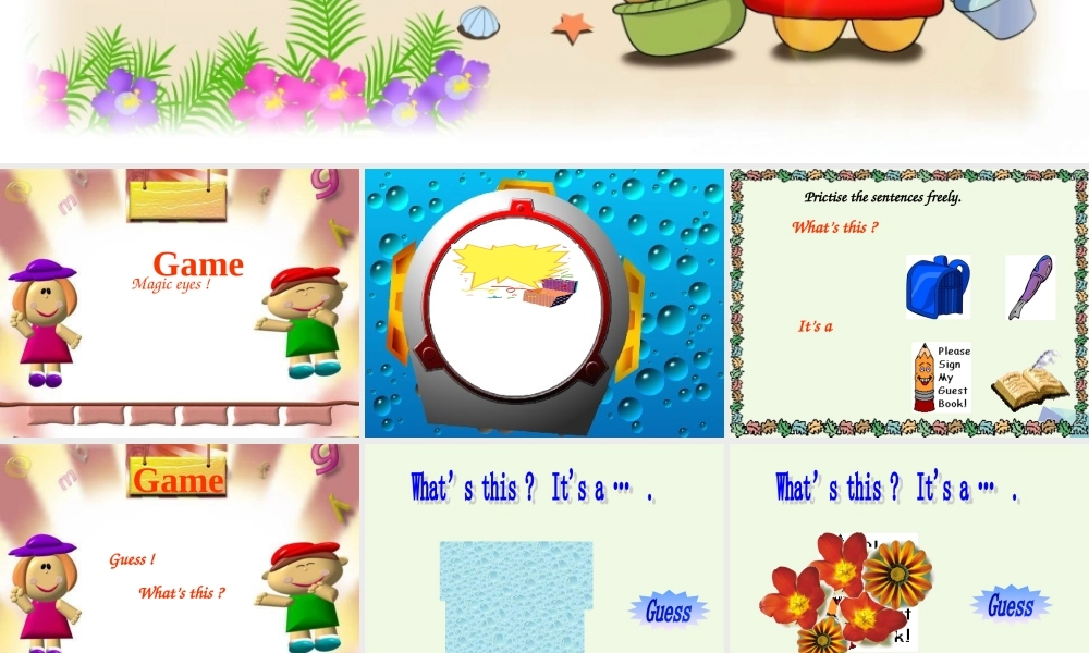 三年级英语上册 Unit 4 What’s This课件1 陕旅版-陕旅版小学三年级上册英语课件