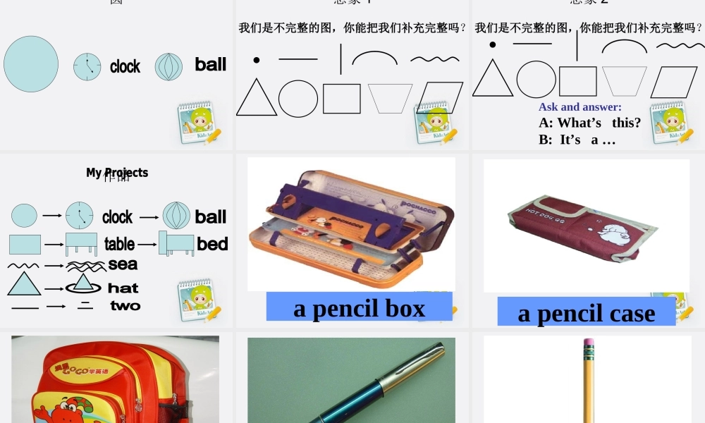 三年级英语上册 Module 6 Unit 2(4)课件 外研版