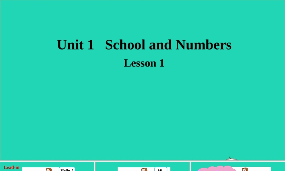 三年级英语上册 Unit 1 School and NumbersLesson 1 Hello课件+素材 冀教版（三起）