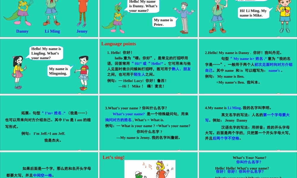 三年级英语上册 Unit 1 School and NumbersLesson 1 Hello课件+素材 冀教版（三起）