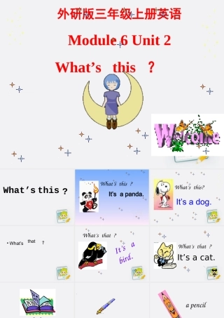 三年级英语上册 Module 6 Unit 2(5)课件 外研版