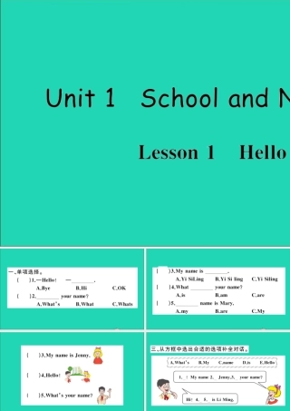 三年级英语上册 Unit 1 School and NumbersLesson 1 Hello作业课件 冀教版（三起）-冀教版小学三年级上册英语课件
