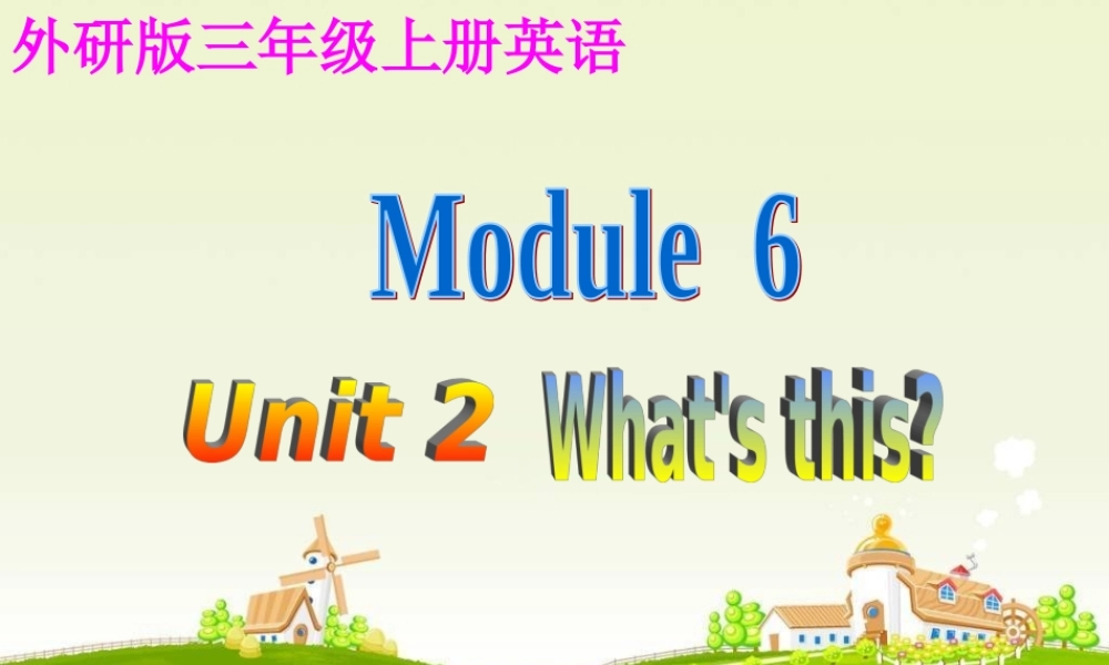 三年级英语上册 Module 6 Unit 2(6)课件 外研版