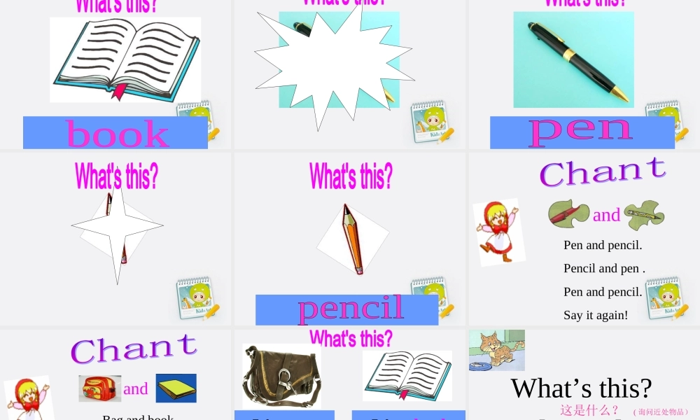 三年级英语上册 Module 6 Unit 2(6)课件 外研版