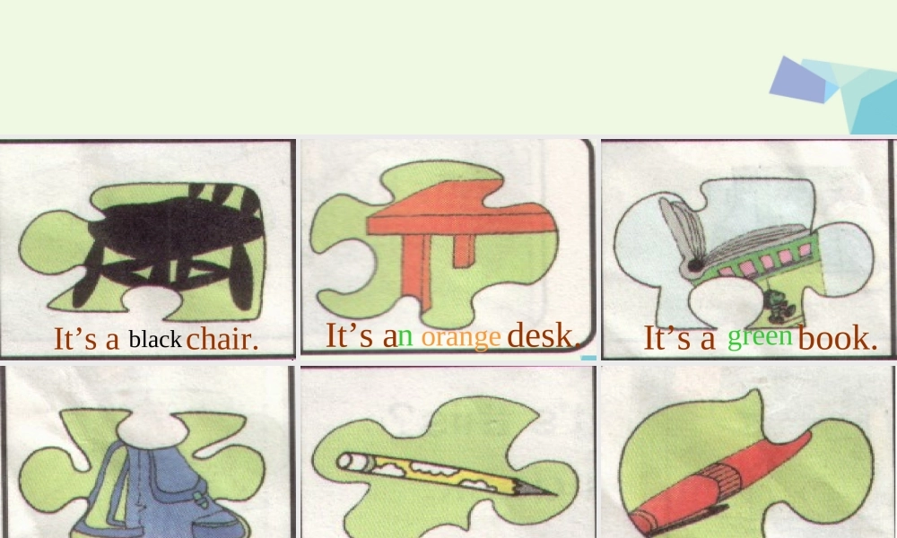 三年级英语上册 Unit 4 What’s This课件3 陕旅版-陕旅版小学三年级上册英语课件