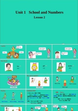 三年级英语上册 Unit 1 School and NumbersLesson 2 Boy Girl and Teacher课件+素材 冀教版（三起）