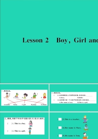 三年级英语上册 Unit 1 School and NumbersLesson 2 Boy Girl and Teacher作业课件 冀教版（三起）-冀教版小学三年级上册英语课件