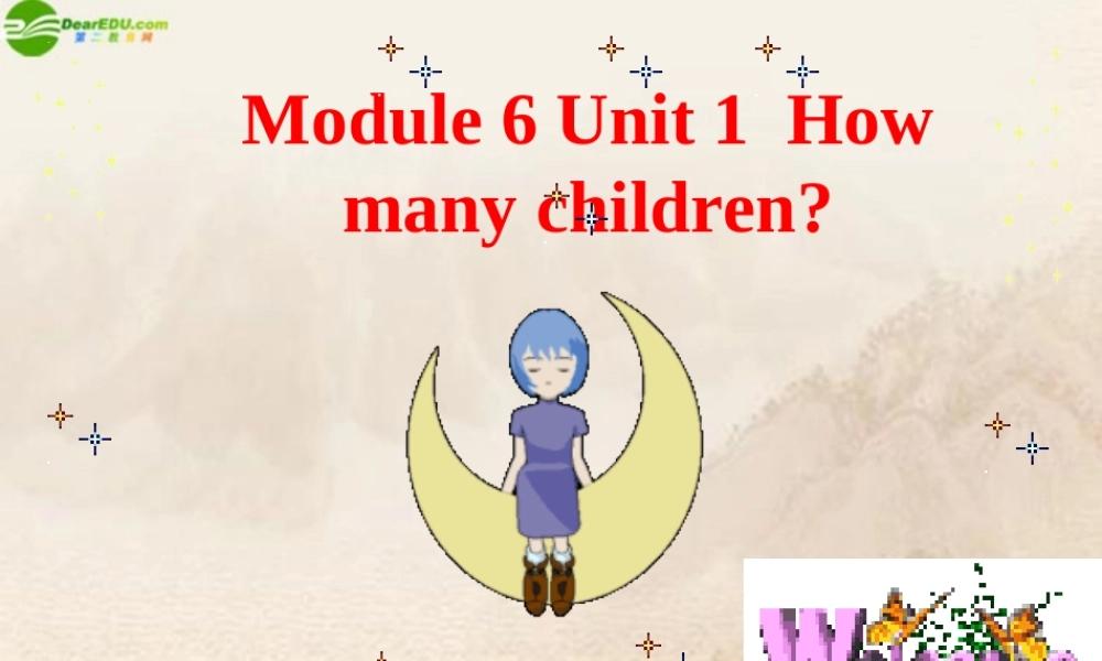 三年级英语上册 Module 6Unit 1  How many children课件 人教PEP