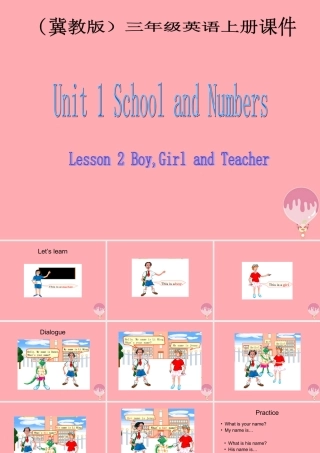 三年级英语上册 Unit 1 School and NumbersLesson 2 Boy, Girl and Teacher1课件 冀教版（三起）-冀教版小学三年级上册英语课件