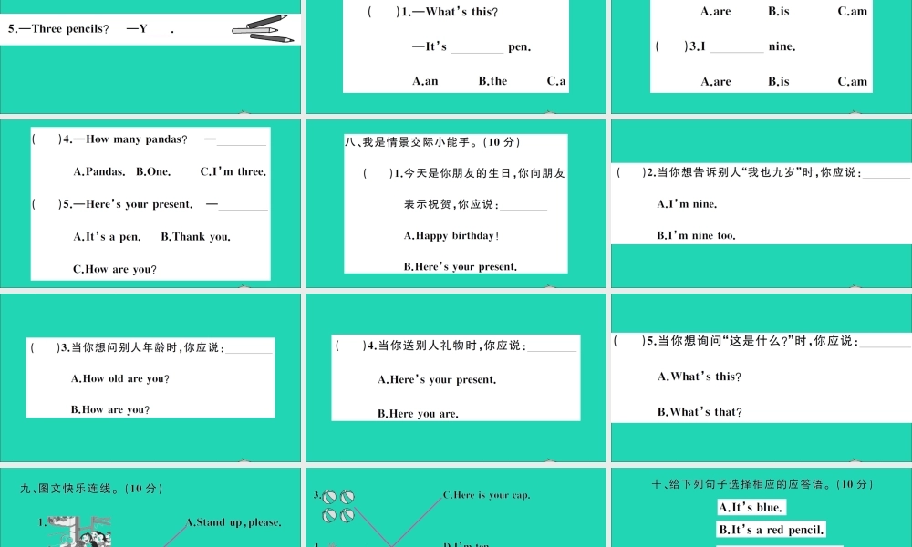 三年级英语上册 Module 6测试课件+素材 外研版（三起）