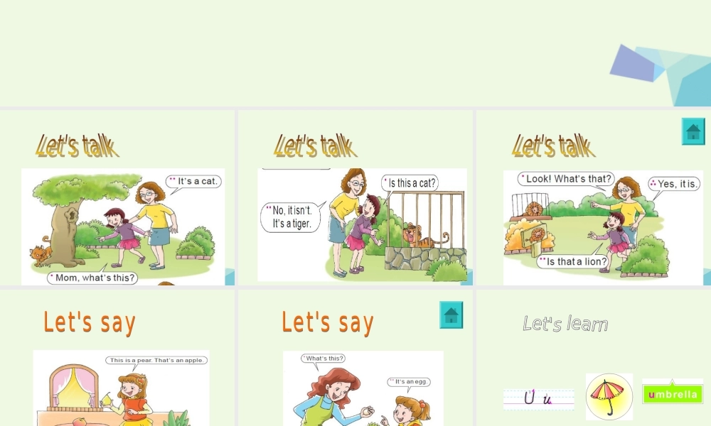 三年级英语上册 Unit 4 What’s This课件6 陕旅版-陕旅版小学三年级上册英语课件