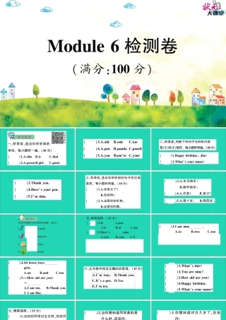 三年级英语上册 Module 6检测卷课件+素材 外研版（三起）
