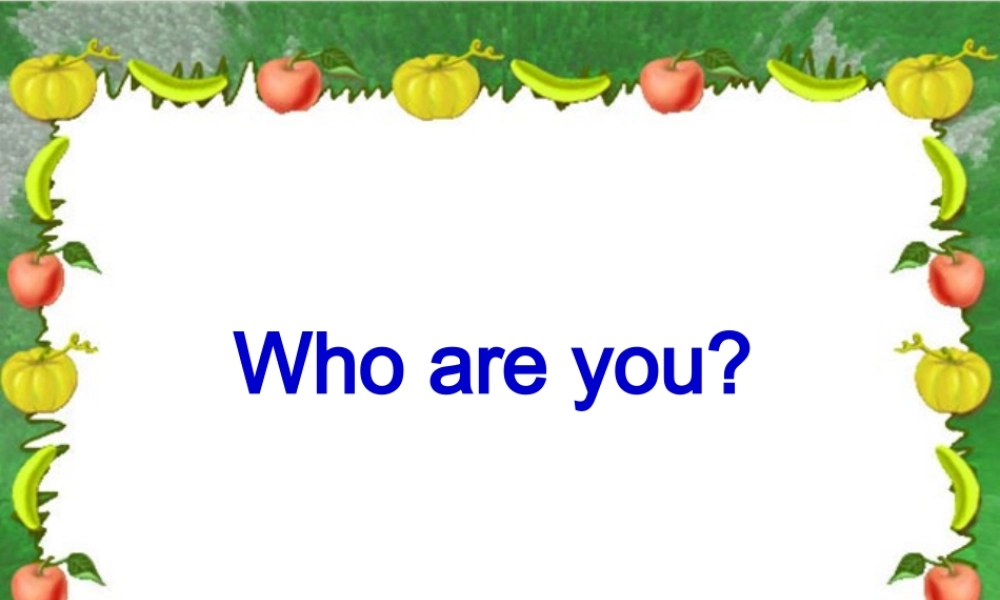 三年级英语上册 Unit 2 Who are you课件 湘少版-湘少版小学三年级上册英语课件