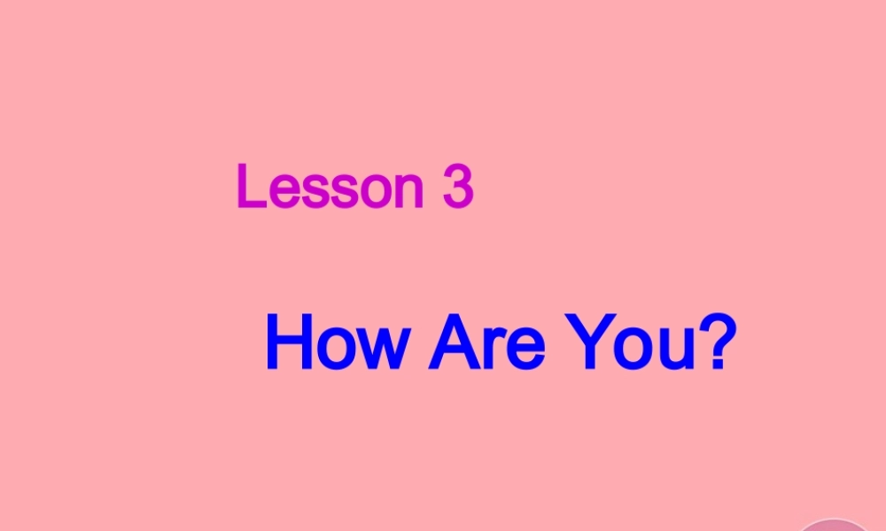 三年级英语上册 Unit 1 School and Numberslesson 3  how are you课件 冀教版（三起）-冀教版小学三年级上册英语课件