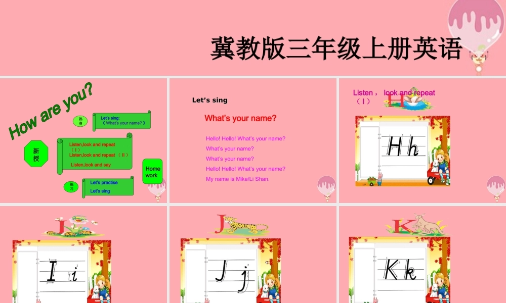 三年级英语上册 Unit 1 School and Numberslesson 3  how are you课件 冀教版（三起）-冀教版小学三年级上册英语课件