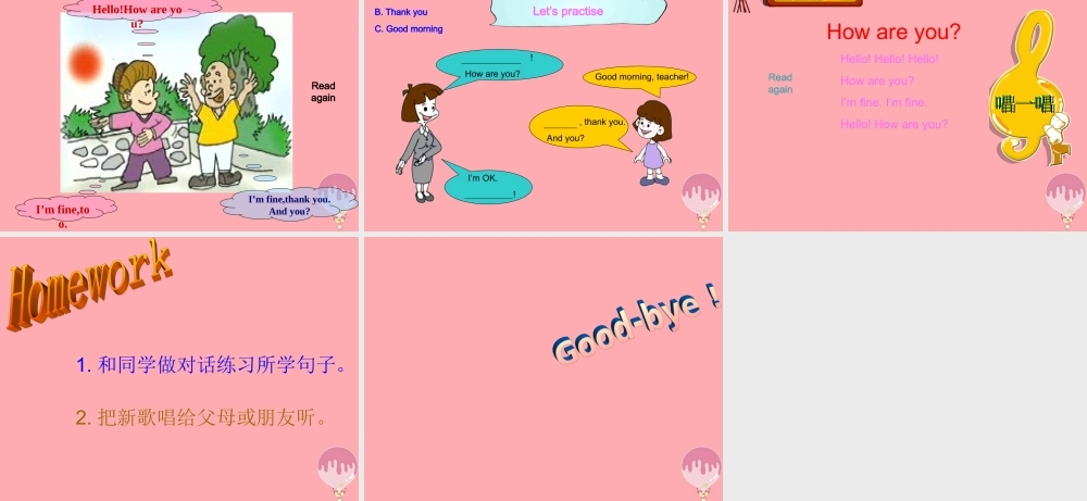 三年级英语上册 Unit 1 School and Numberslesson 3  how are you课件 冀教版（三起）-冀教版小学三年级上册英语课件