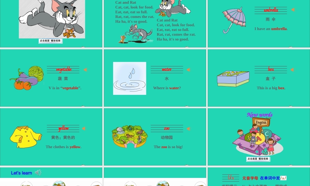 三年级英语上册 Unit 4 What's This Part B课件+素材 陕旅版（三起）