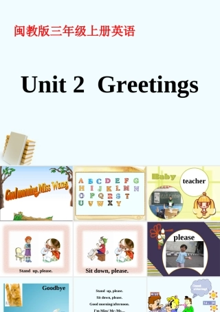 三年级英语上册 Unit 2(2)课件 闽教版