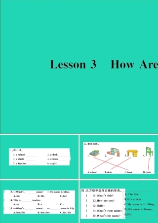 三年级英语上册 Unit 1 School and NumbersLesson 3 How are you作业课件 冀教版（三起）-冀教版小学三年级上册英语课件