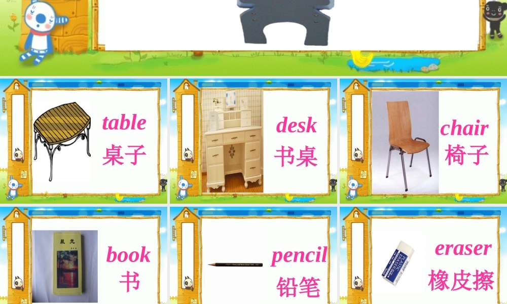 三年级英语上册 Unit 2(3)课件 广东版开心