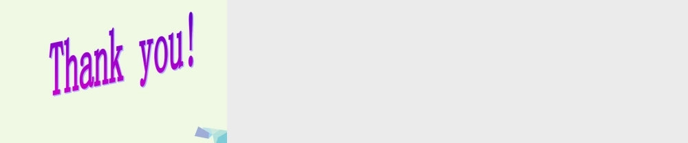 三年级英语上册 Unit 4（2）课件 湘少版-湘少版小学三年级上册英语课件