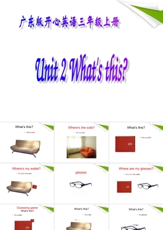 三年级英语上册 Unit 2(4)课件 广东版开心