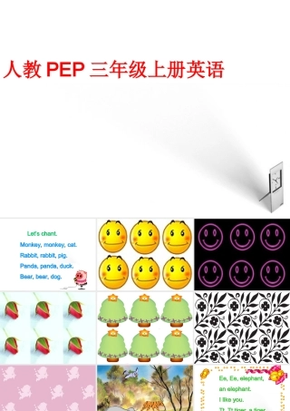 三年级英语上册 Unit 4(5)课件 人教PEP