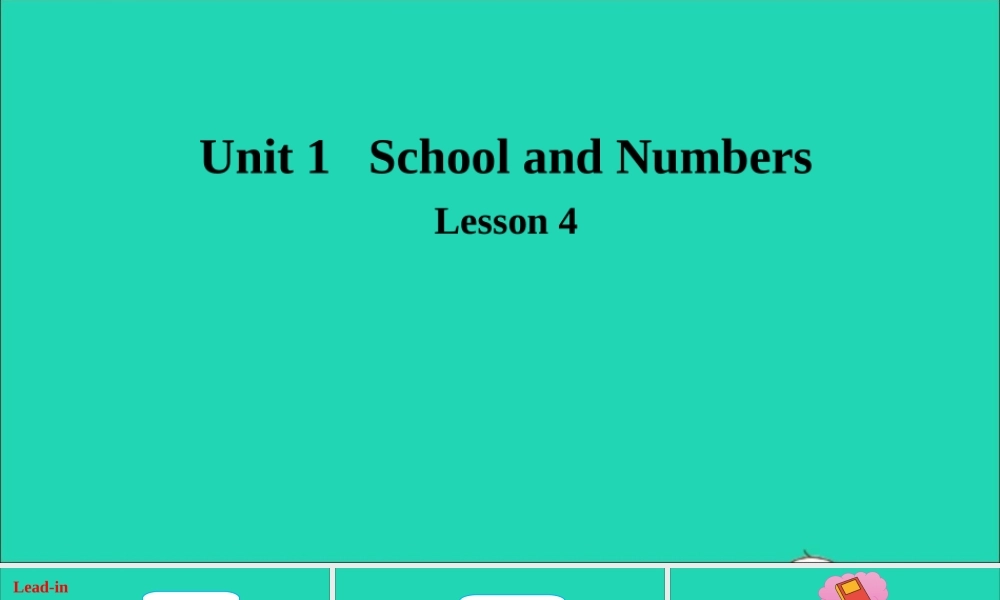 三年级英语上册 Unit 1 School and NumbersLesson 4 Numbers 1-5课件+素材 冀教版（三起）
