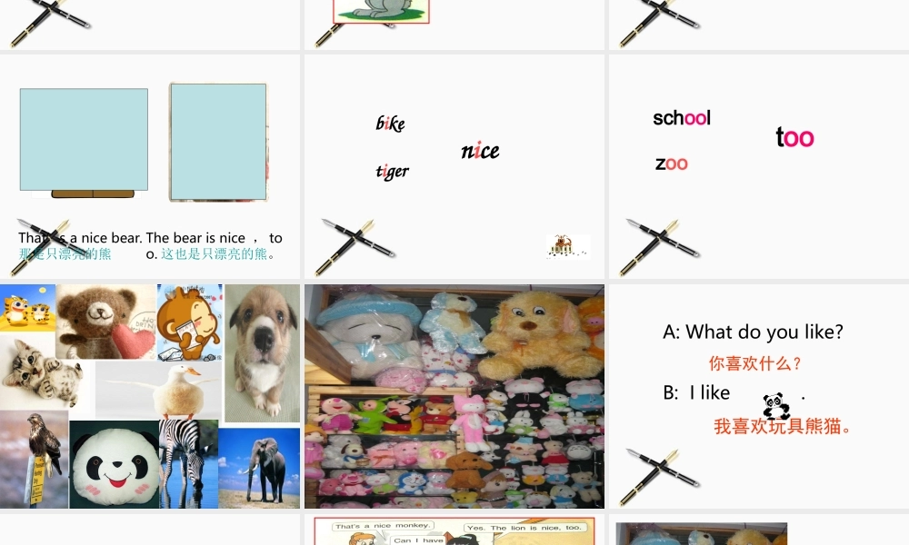 三年级英语上册 Unit 2(8)课件 苏教牛津版