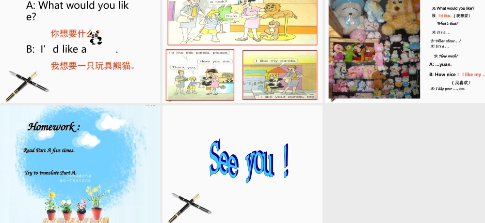 三年级英语上册 Unit 2(8)课件 苏教牛津版