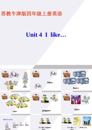 三年级英语上册 Unit 4(8)课件 苏教牛津版