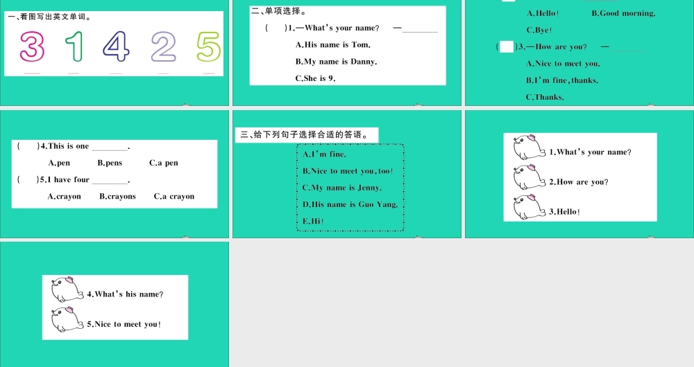 三年级英语上册 Unit 1 School and NumbersLesson 4 Numbers 1-5作业课件 冀教版（三起）-冀教版小学三年级上册英语课件