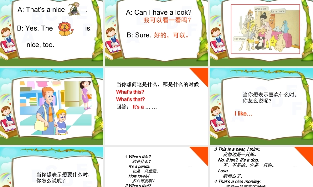 三年级英语上册 Unit 2(9)课件 苏教牛津版