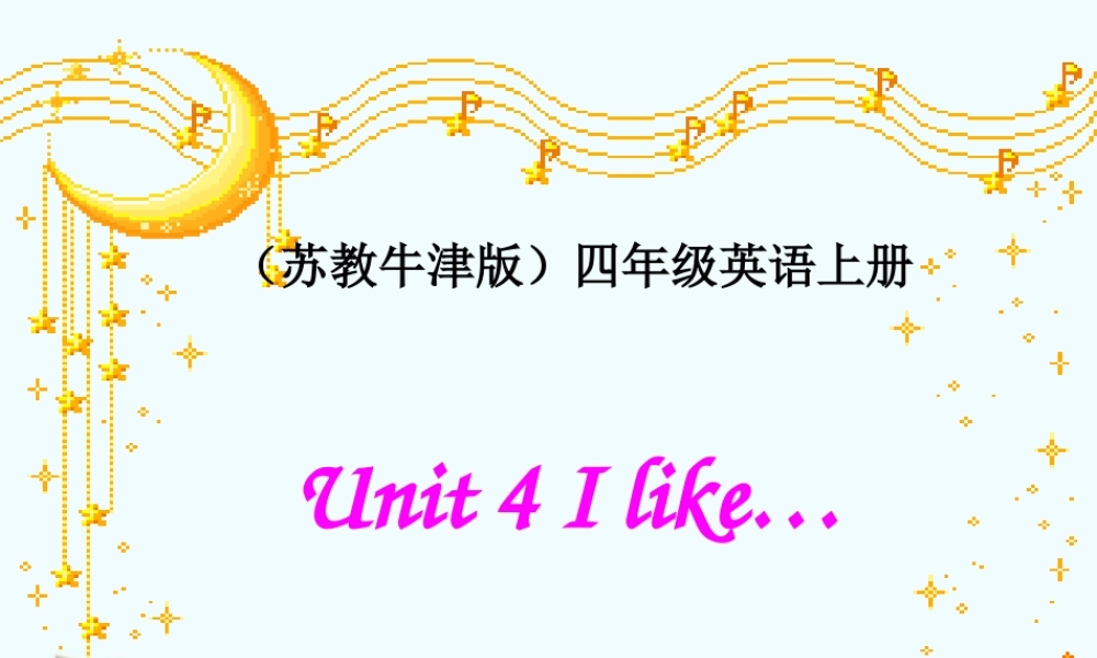 三年级英语上册 Unit 4(14)课件 苏教牛津版