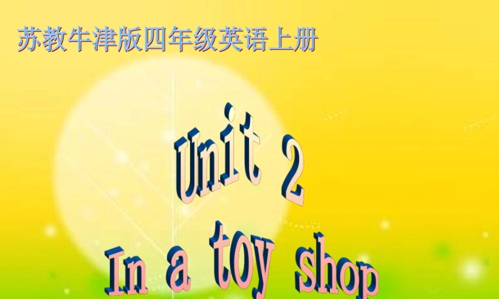 三年级英语上册 Unit 2(14)课件 苏教牛津版