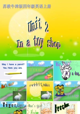 三年级英语上册 Unit 2(14)课件 苏教牛津版