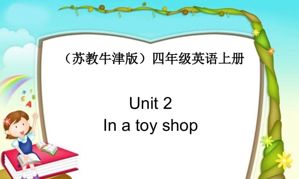 三年级英语上册 Unit 2(16)课件 苏教牛津版