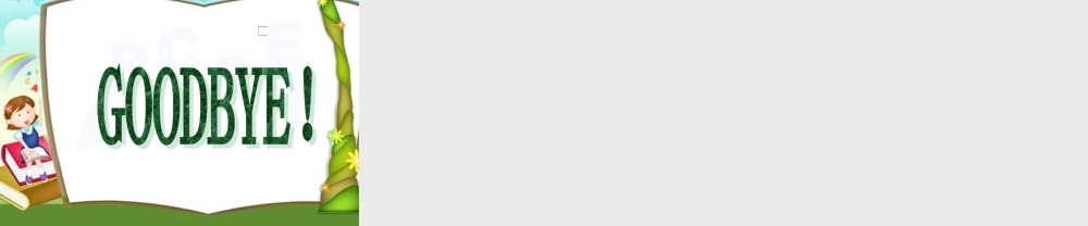 三年级英语上册 Unit 2(16)课件 苏教牛津版