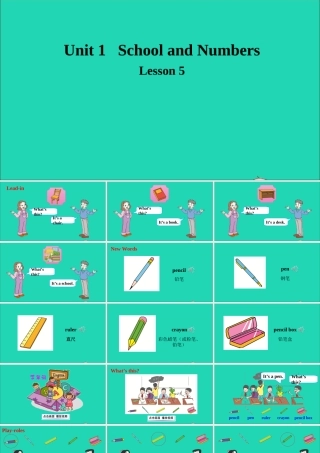 三年级英语上册 Unit 1 School and NumbersLesson 5 How Many 课件+素材 冀教版（三起）