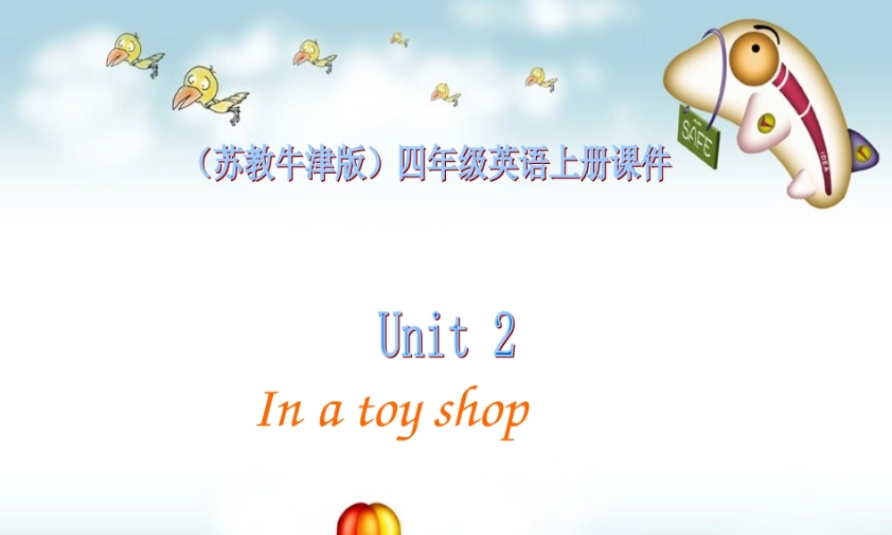 三年级英语上册 Unit 2(17)课件 苏教牛津版