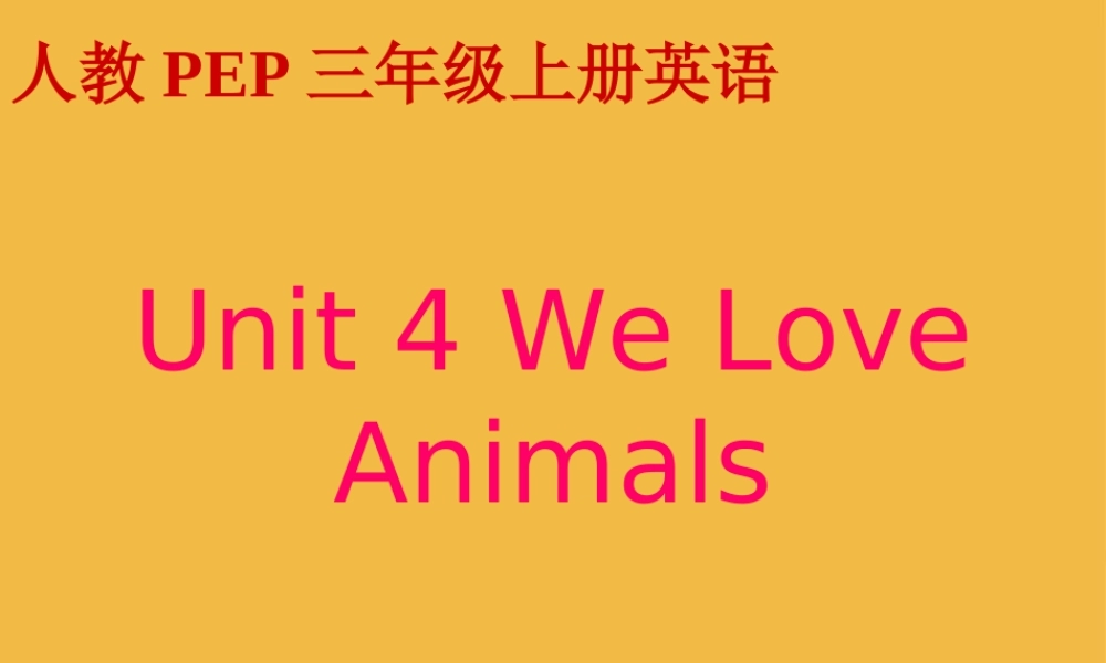 三年级英语上册 Unit 4(19)课件 人教PEP