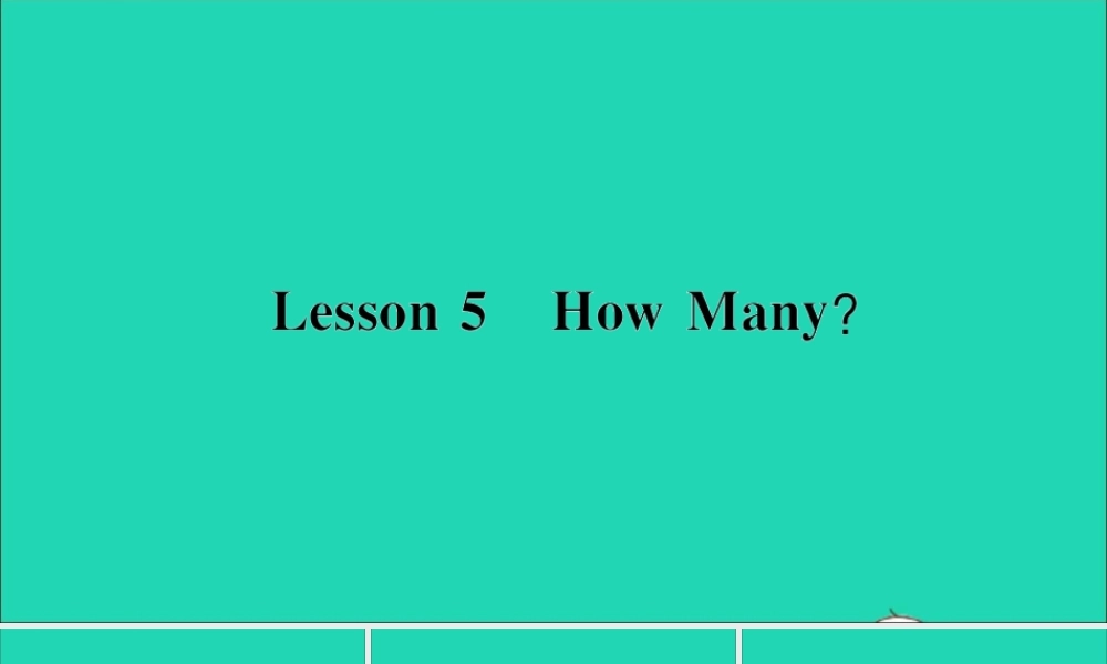 三年级英语上册 Unit 1 School and NumbersLesson 5 How Many作业课件 冀教版（三起）-冀教版小学三年级上册英语课件